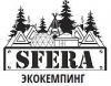 Экокемпинг SFERA